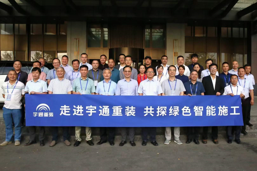 Yutong Visited by International Large Diameter Well &amp;amp;amp; Pile Association