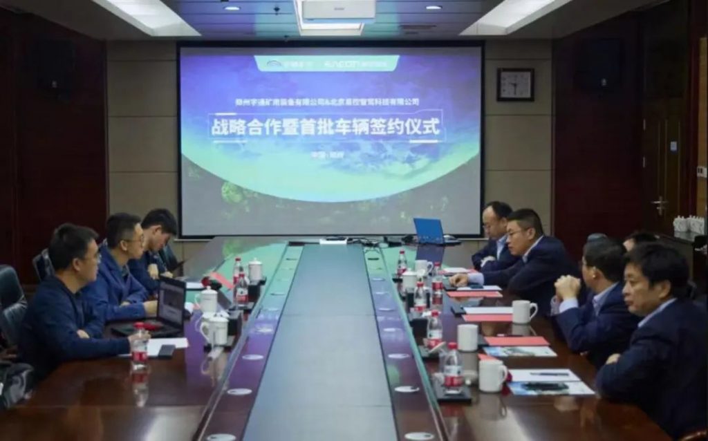 Yutong Mining Equipment and Beijing Eacon Start Strategic Cooperation