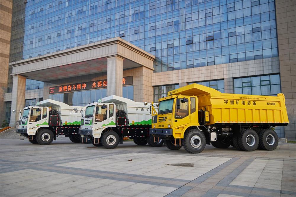 Yutong Mining Equipment and Beijing Eacon Start Strategic Cooperation