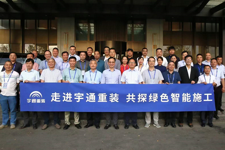 Yutong Visited by International Large Diameter Well & Pile Association